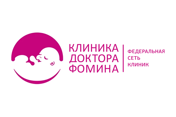 Клиника доктора Фомина